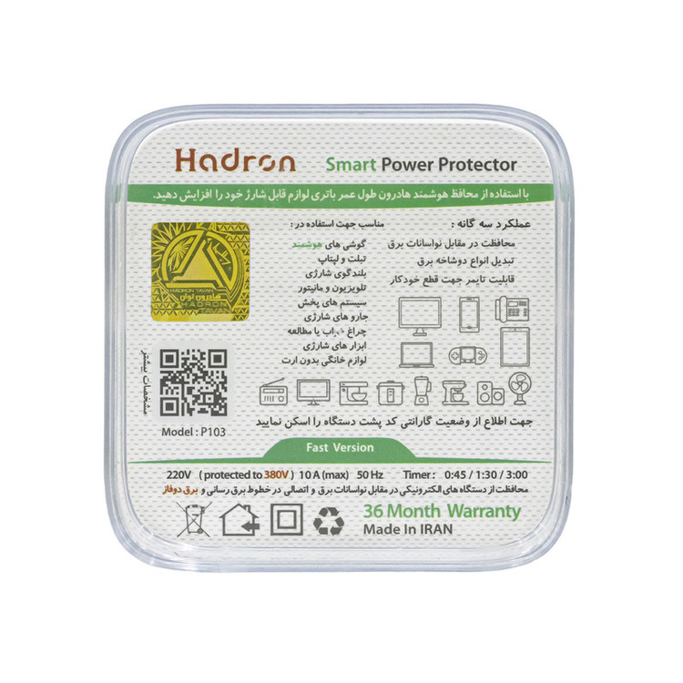 مبدل دیواری