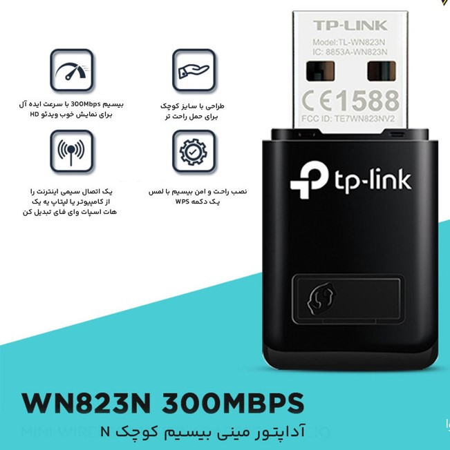 کارت شبکه باکیفیت