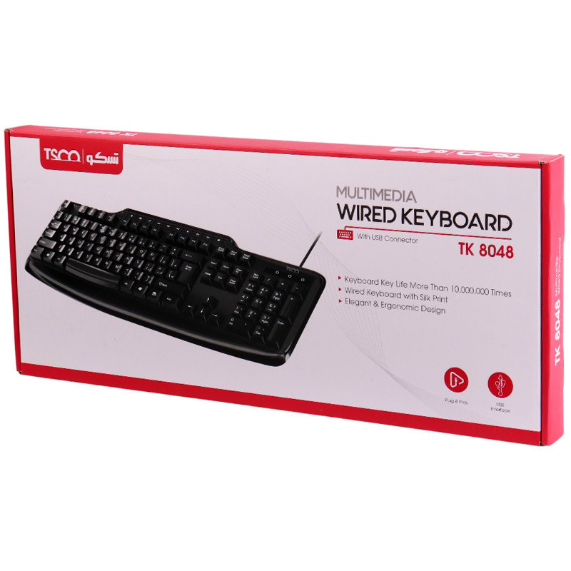 کیبورد اداری