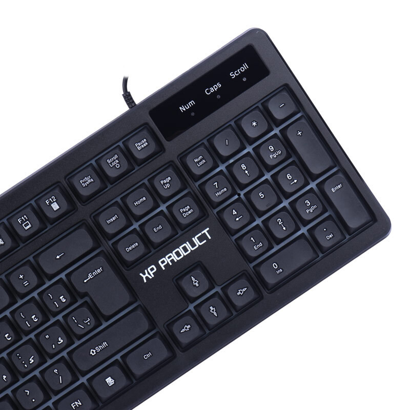 صفحه کلید اداری