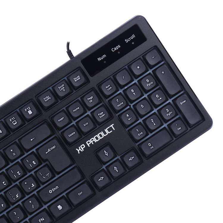 صفحه کلید اداری