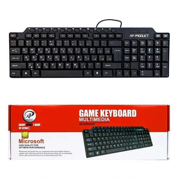 صفحه کلید اداری