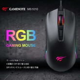 ماوس حرفه ای