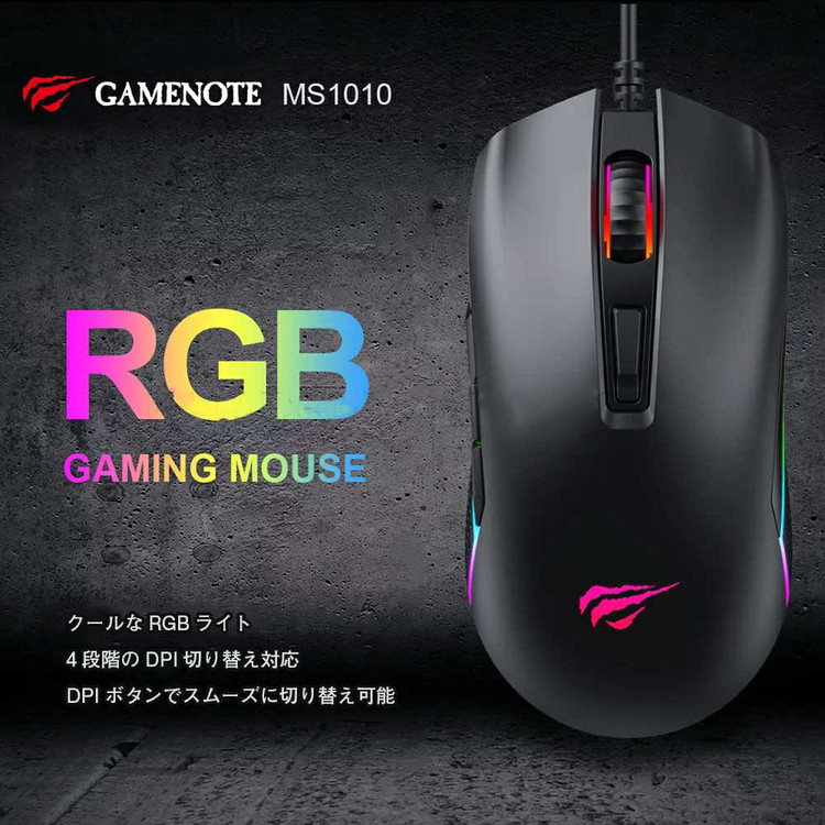 ماوس حرفه ای