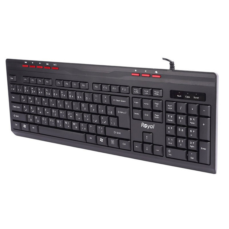 کیبورد رویال