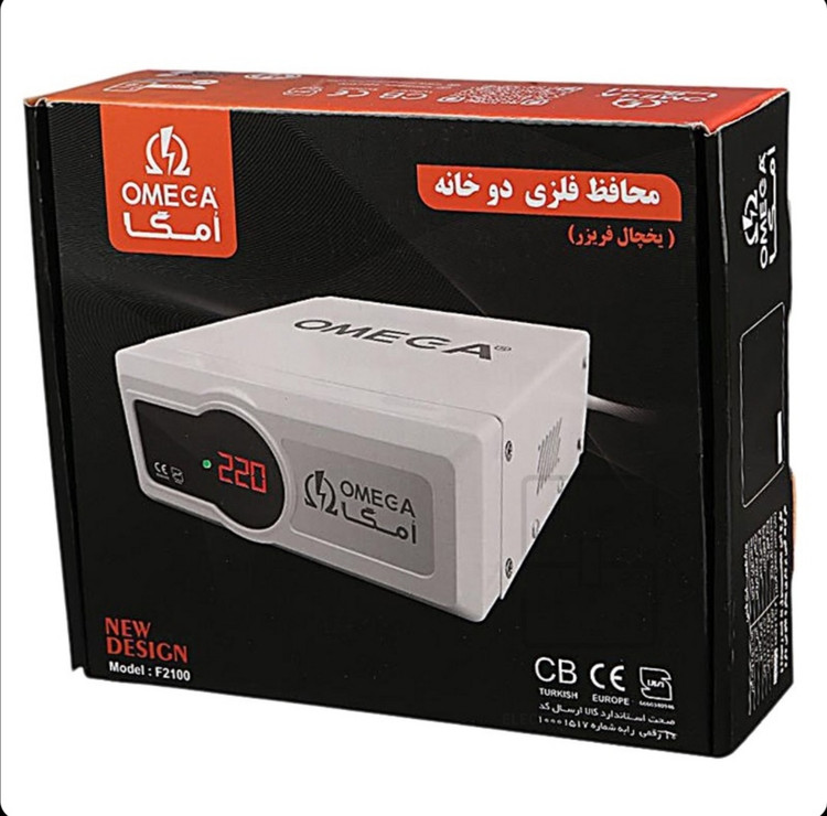 محصولات امگا